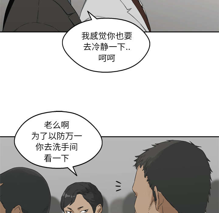 第27章：还活着51
