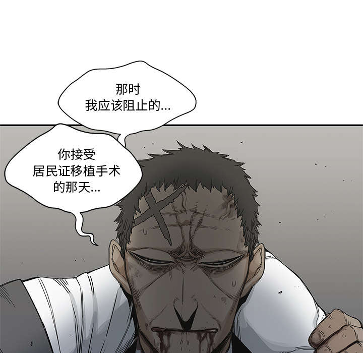 第47章：线索37