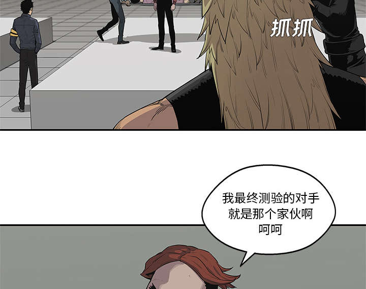第84章：硬碰硬9