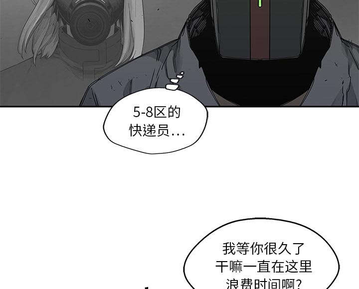 第45章：各自角色1