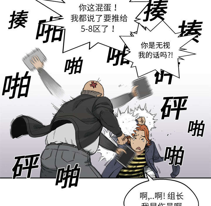 第35章：消息5