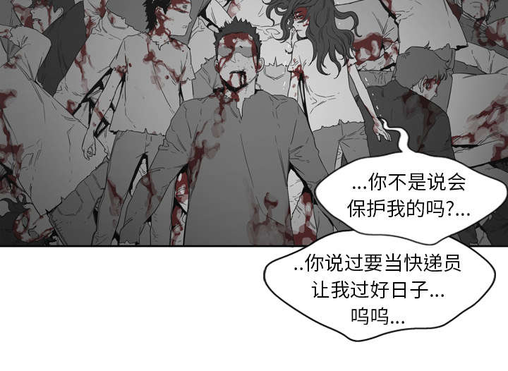 第3章：劫持人质17