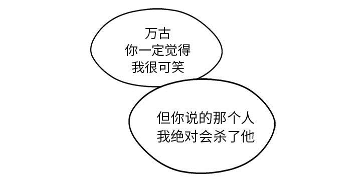 第85章：理念不同34
