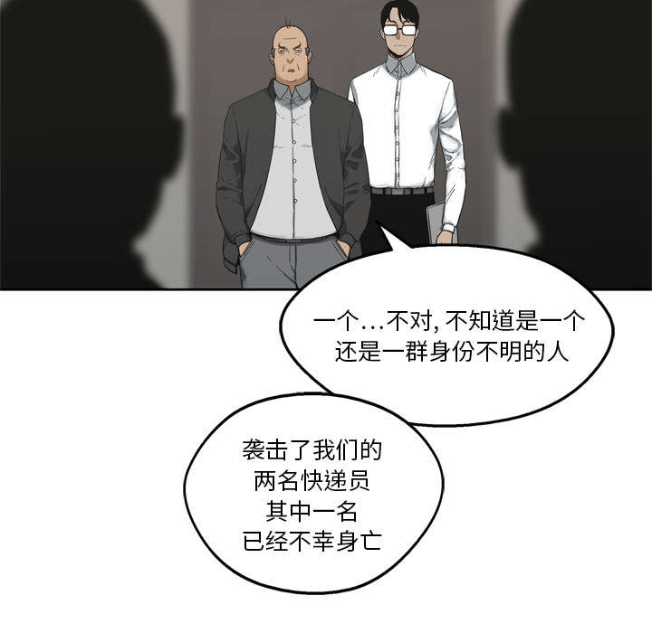 第25章：排位赛22