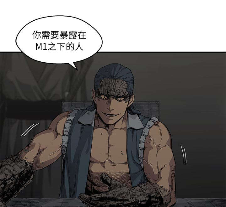 第68章：矿山的受害者42