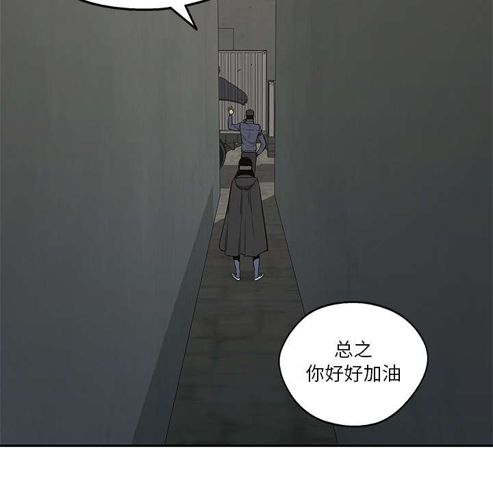 第53章：顶点74