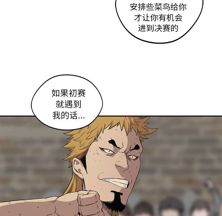 第66章：高利贷15