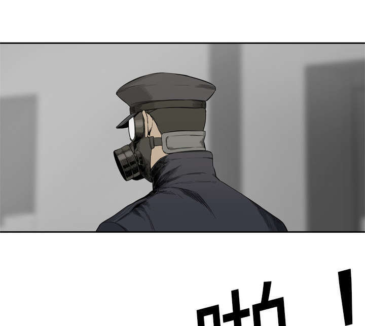 第9章：激怒30