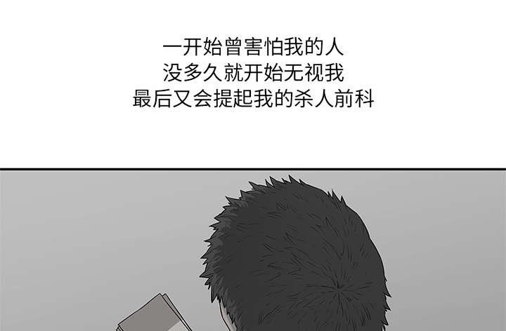 第75章：辞职40