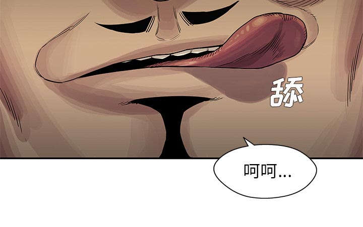 第59章：败北28