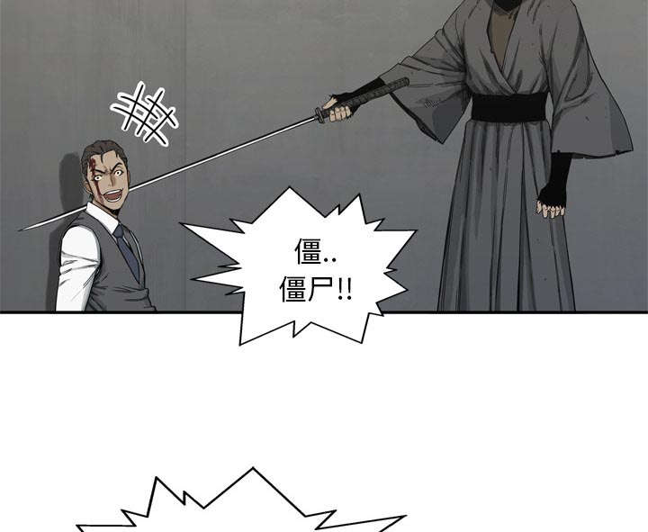 第41章：发现52