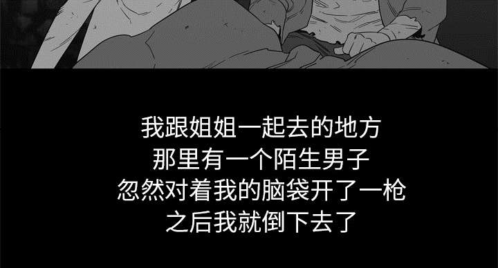 第34章：寻找23