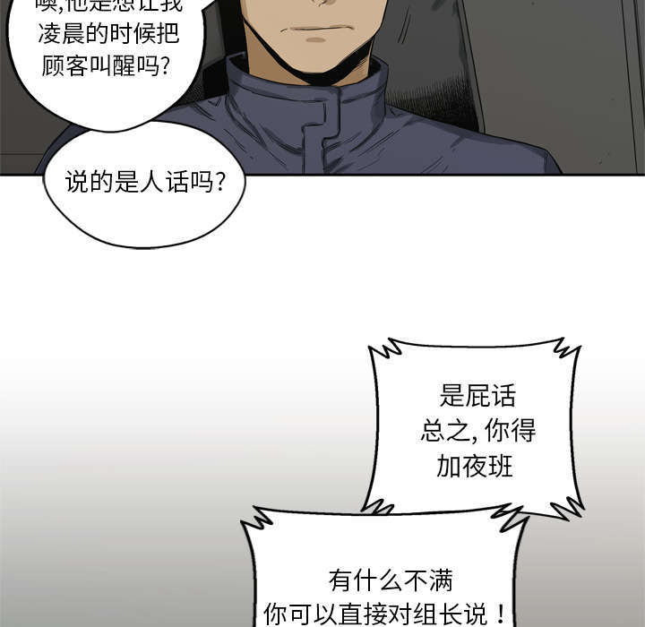 第10章：顶替34