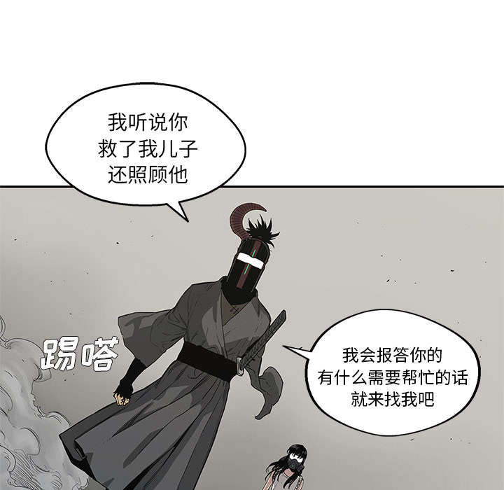 第71章：捕获畸形体16