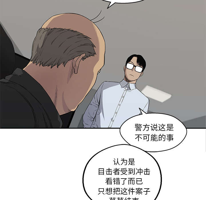 第64章：变有趣38