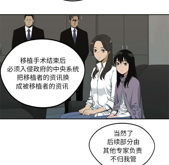 第21章：移植手术9