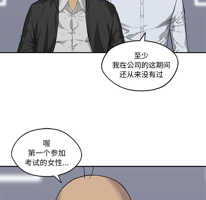 第74章：不战而生50