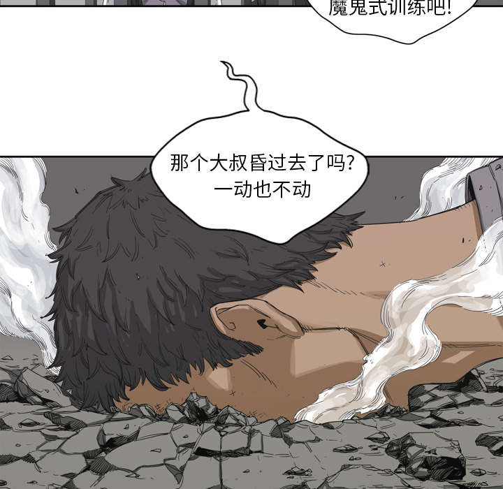 第6章：我做你的对手31