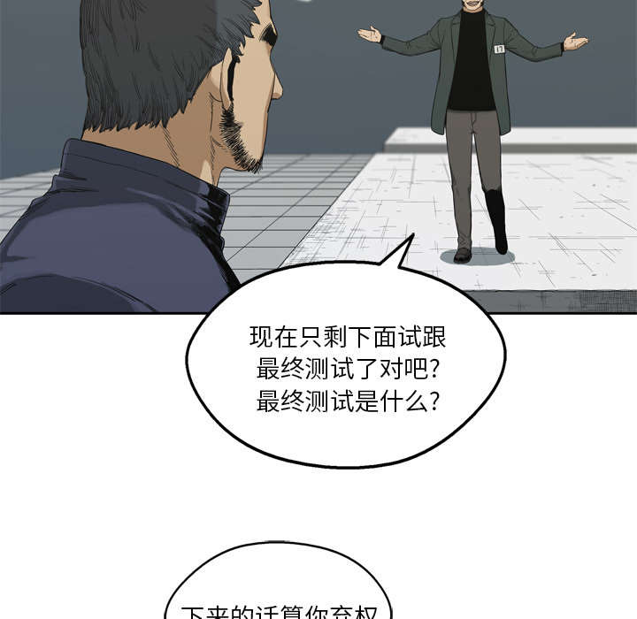 第18章：晋级7