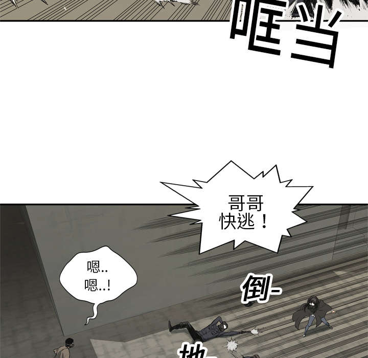 第38章：寻找38