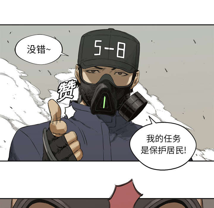 第3章：劫持人质30