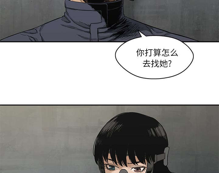 第53章：顶点47