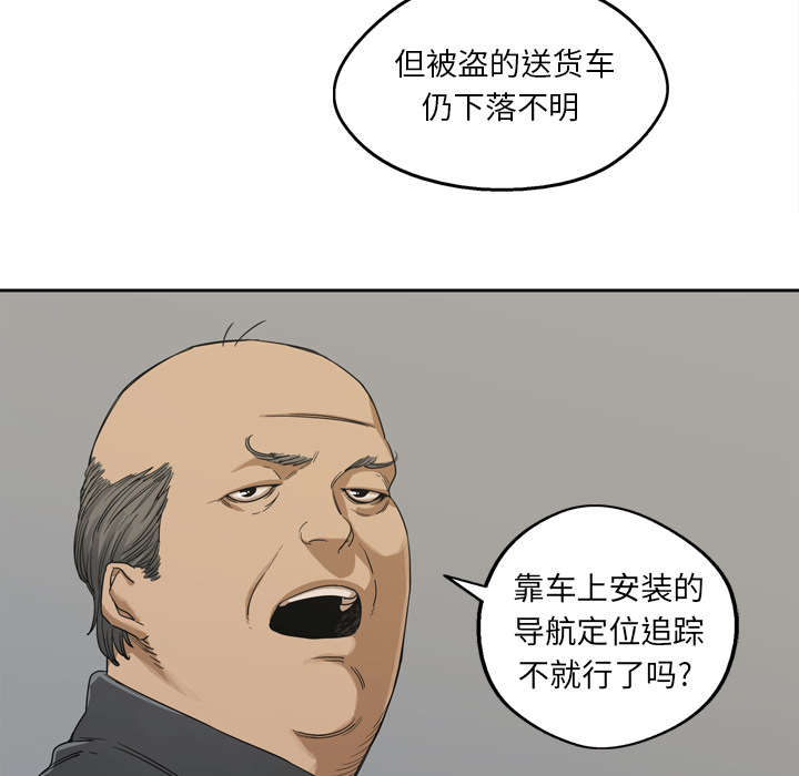 第6章：我做你的对手9