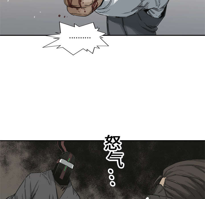 第44章：血性6