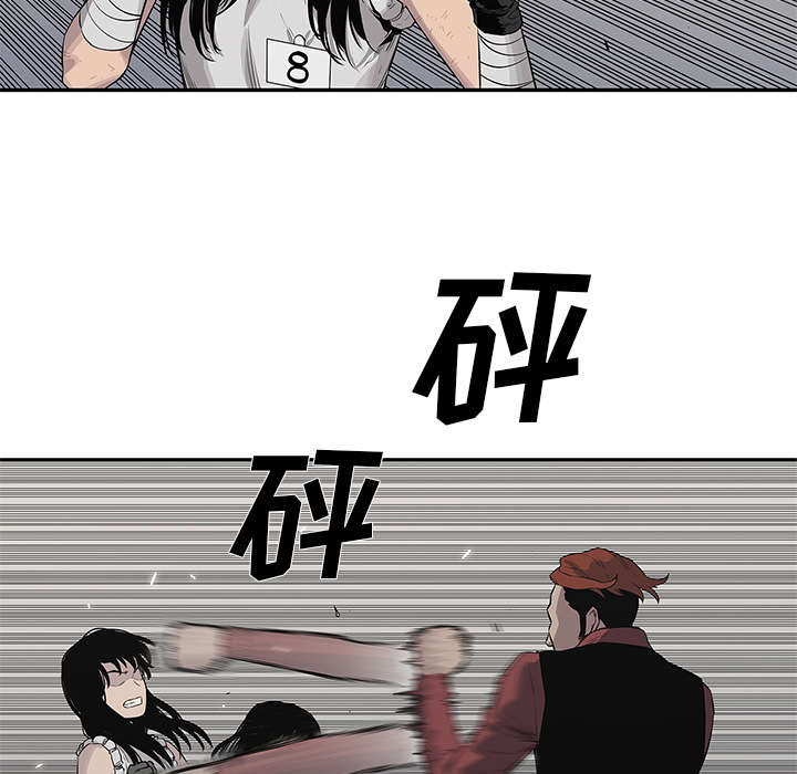 第87章：粉碎46