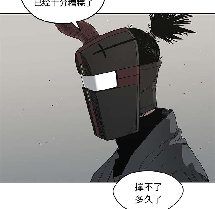 第71章：捕获畸形体11