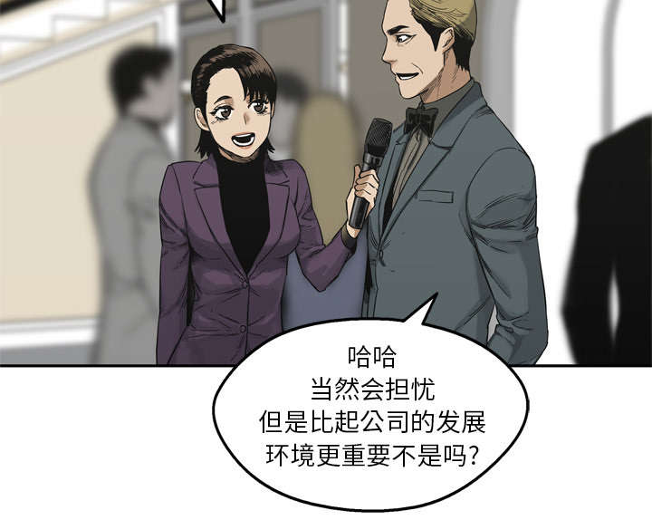 第31章：污染的世界25