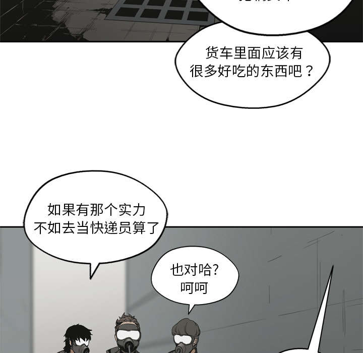 第23章：报仇13