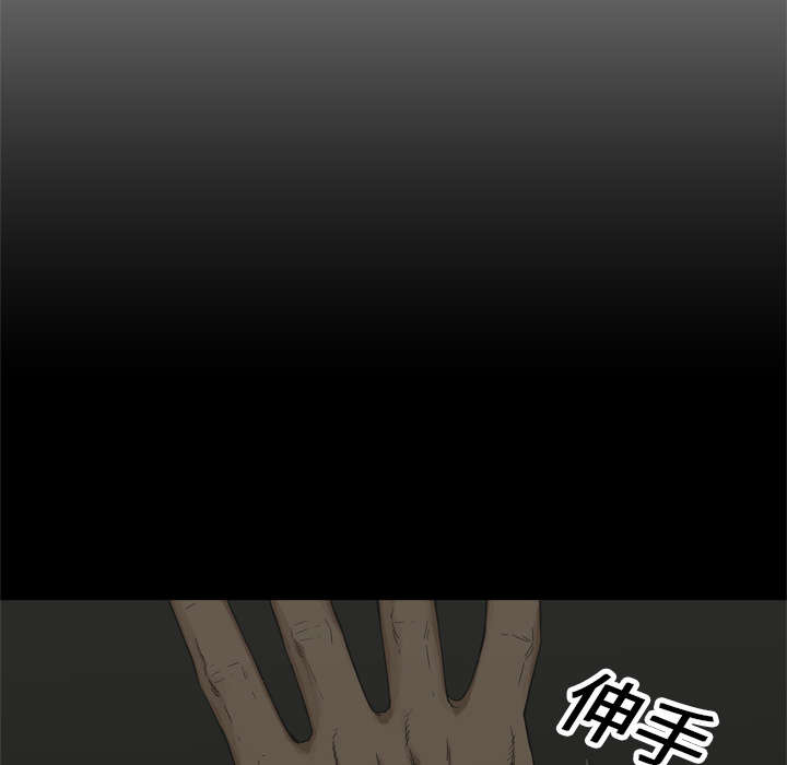 第32章：噩梦24