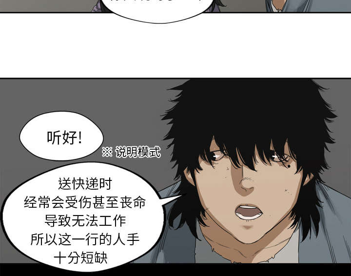 第5章：地下拳击场45