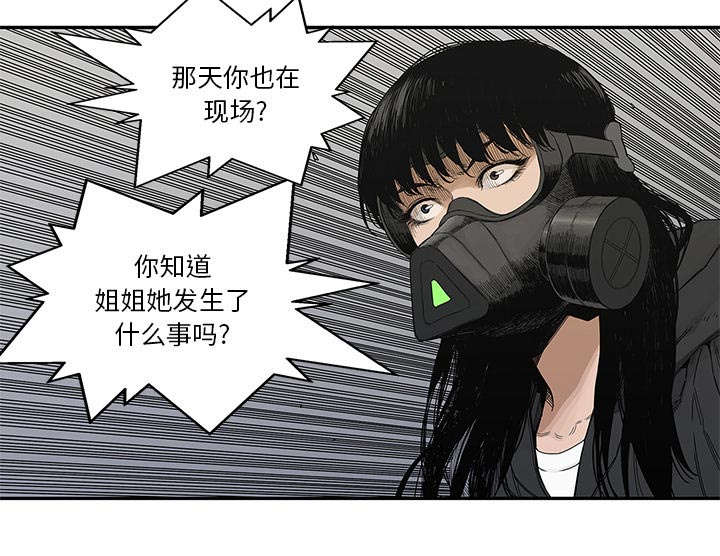 第47章：线索40