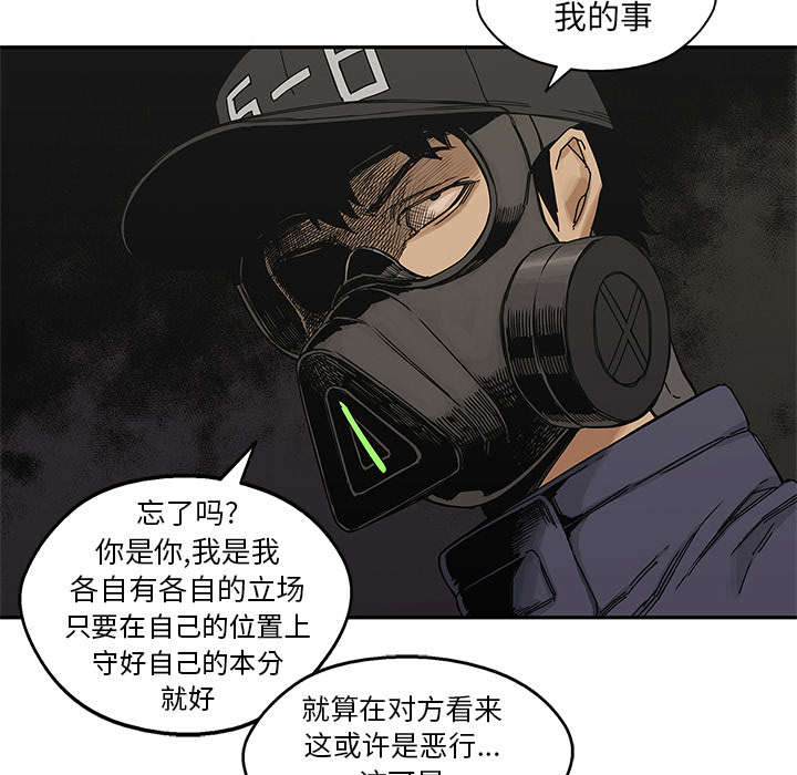 第51章：血腥复仇6