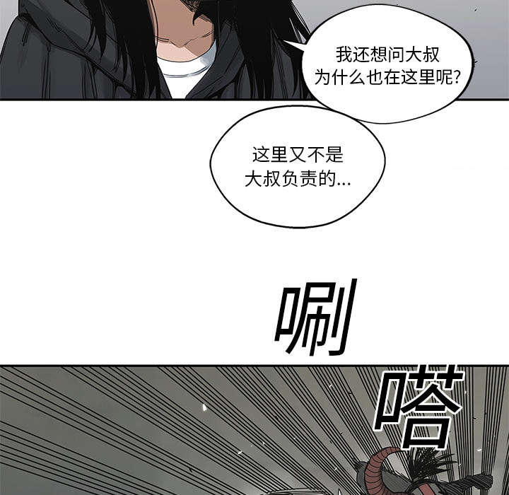 第47章：线索1