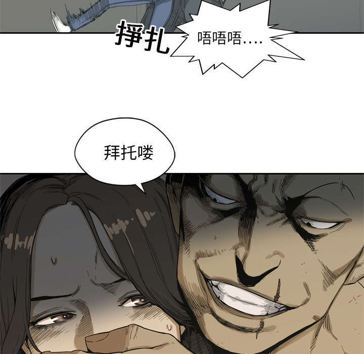 第10章：顶替60