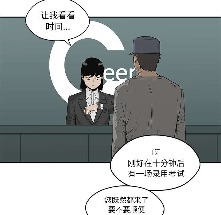 第76章：参加考试54