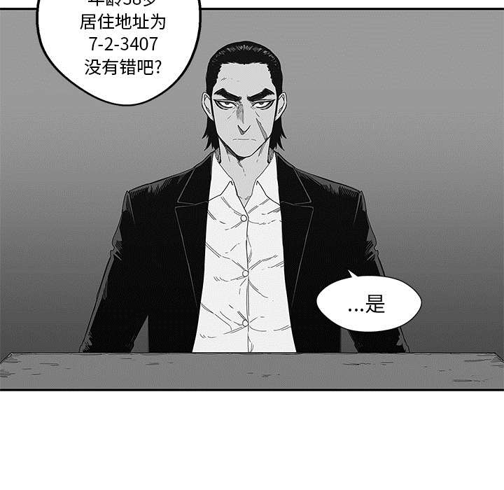 第51章：血腥复仇25