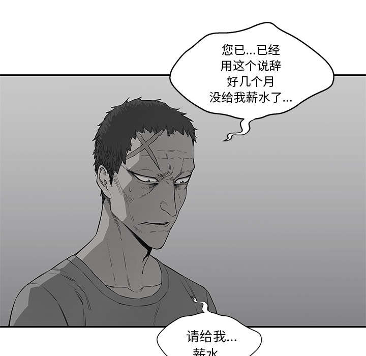 第75章：辞职33