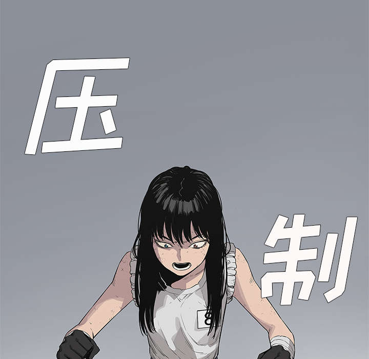 第86章：认输11