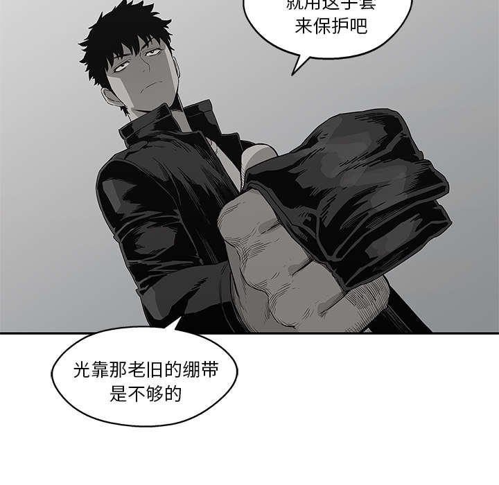 第73章：身体准备好了55