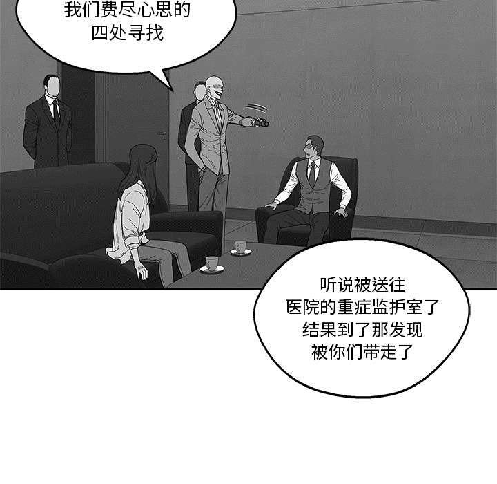 第48章：实验体30