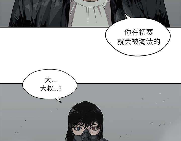 第72章：紧张44