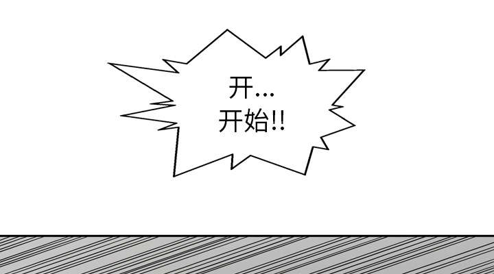 第6章：我做你的对手42