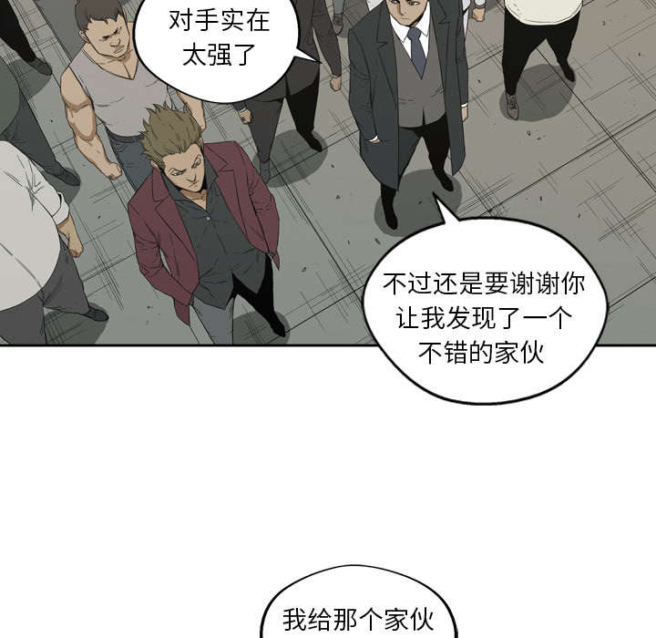 第7章：绰号“丧尸”28