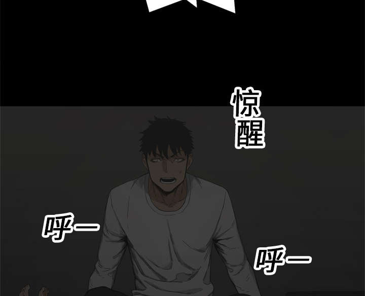 第32章：噩梦49