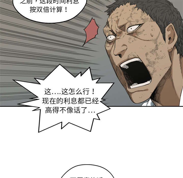 第14章：挡刀21