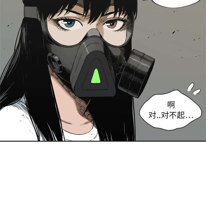 第33章：怀疑47